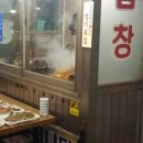 삼룡이네 이미지