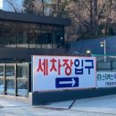 삼보주유소 이미지