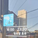 초원쪽갈비
