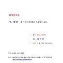 하모니카 교실 이미지