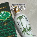중국 전통주 추천 l 중국 10대 명주 대나무술 죽엽청주 후기