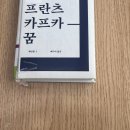 금정문화회관 육교 밑 | 뭐든할수있을것같어