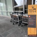 소노벨 변산 | 소노벨 변산 - 골드스위트 스탠다드 이용후기