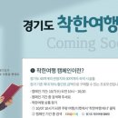 호텔아모르 이미지