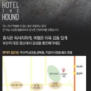 더스테이 남포 이미지