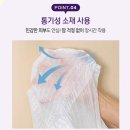[리보라팬티형기저귀 후기] 파워흡수 요실금팬티