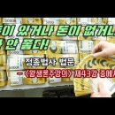 돈이 있든 없든 다 안좋다 -미래는 전망이 있고 염불하면 극락왕생할 수 있으니 여전히 희망이 있답니다! 오늘도 일향전념 나무아미타불 이미지