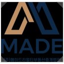 주식회사메이드리얼티부동산중개법인 이미지