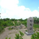 (바다보러 산에 올라 학을 타고) 포항, 무제등 두륙봉 비학산 오봉 법광사 원점회귀(20.5.31.일) 이미지