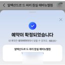 할렐루야타이어 | 쥔장의 주간일기