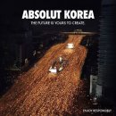 [팀 화이트] 28기 브랜드아카데미 1주차 후기