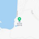 백사어촌체험휴양마을 이미지