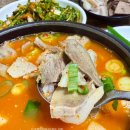 양지 오션스테이Ⅳ | 부산 광안리 돼지국밥 맛집 내돈내산 다녀온 자매국밥