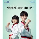 신명태권도 이미지