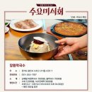 장원가면 이미지