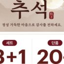 본앤장한의원 이미지