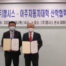 영광자동차㈜ 이미지