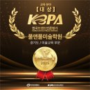 풀앤풀미술학원 | ❤[호매실 아동미술학원]풀앤풀 미술학원 초등부 금요특강 구름사다리❤