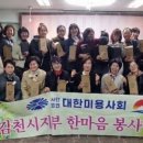 가위사랑 웹이코노미