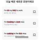 젤리English