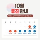 동해정형외과 네이버블로그