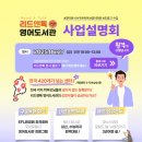 리드업영어어학원