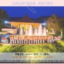 숲호텔 | 카오야이 그리너리 리조트: 숲속 호텔 후기 &amp; 여행 추천