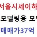 용모텔