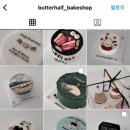 버터하프베이크샵 이미지