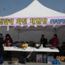 아삽야콘농원 이미지
