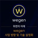 위젠 이미지