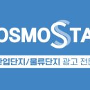 우주광고사 이미지