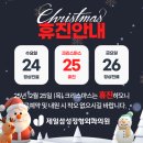 수원제일정형외과의원 이미지