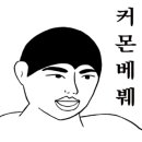 상장경로당 이미지