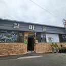 장명3길 이미지