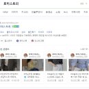 [코드스테이츠 PMB 11기] Week5 Day2_ 로미스토리 AARRR 분석