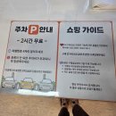 김포구제샵 비엠빈티지 구래동 데이트 득템 후기