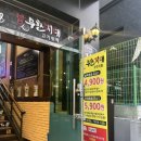 무한지대고기부페