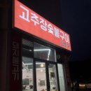 화미가 이미지