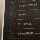 상무 스타 휘트니스 이미지