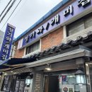 청기와 개미집 이미지