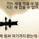 RE : 과거 속에서 살자 ! 이미지