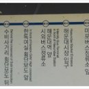 가야농업협동조합주유소 이미지