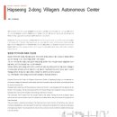 에스엠제이 건축사사무소 이미지