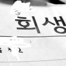 배동환변호사법률사무소 이미지