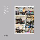 도봉-도봉-서울도봉-2385 | 사진책방 책가도