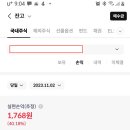 유진바이오 이미지