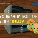 못난이PC 이미지