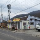 돌할매식당 이미지