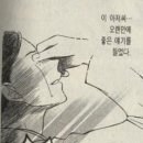 동백미즈한의원 이미지